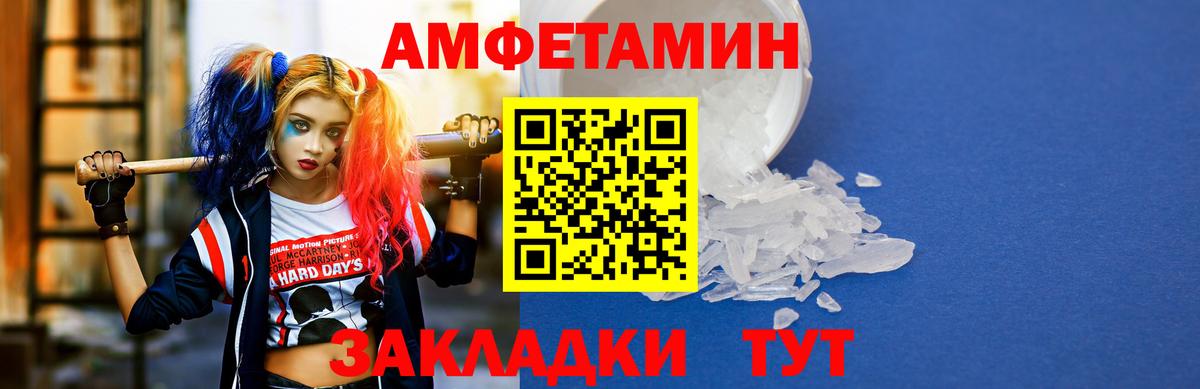 Барабинск  АМФ 98%  Вход с VPN 