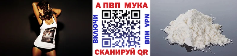 Alpha PVP СК  как найти наркотики  дарк нет как зайти  Барабинск 