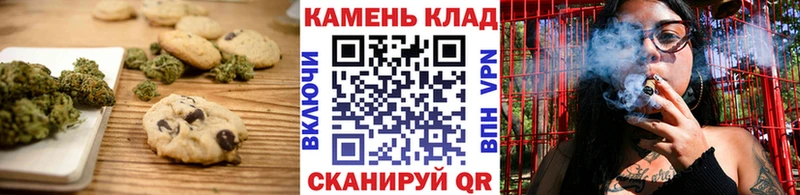 Cannafood марихуана  что такое наркотик  Барабинск 