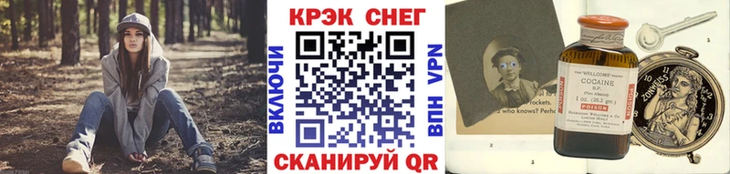 МЕГА ТОР  Барабинск  Кокаин Перу  где можно купить  