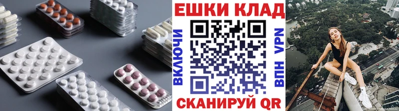 где купить наркоту  Барабинск  даркнет наркотические препараты  ЭКСТАЗИ Дубай 