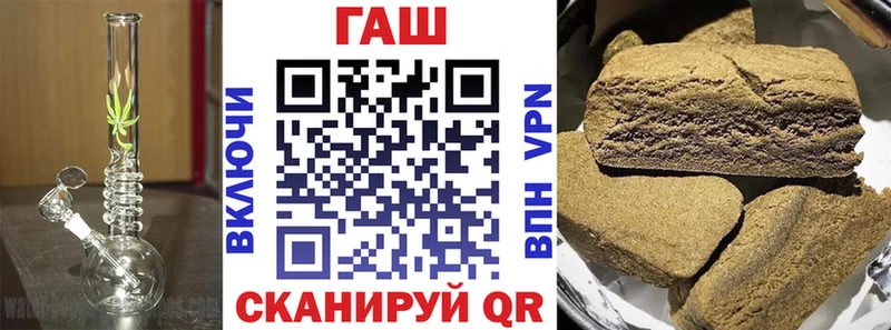 ГАШ гашик  даркнет сайт  Барабинск 