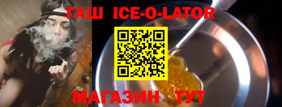 ГАШИШ Cannabis  ГАШИШ VHQ  Вход с VPN  Барабинск 