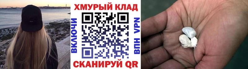 закладки  Барабинск  MEGA рабочий сайт  ГЕРОИН белый 