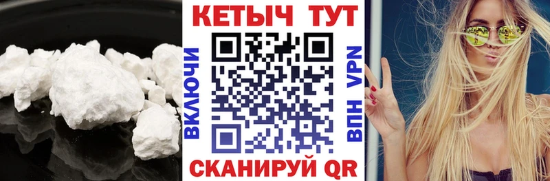 Кетамин ketamine  Барабинск 