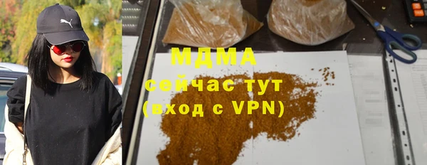 ALPHA-PVP Баксан