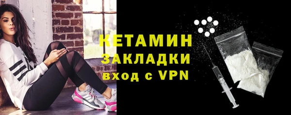 ALPHA-PVP Баксан