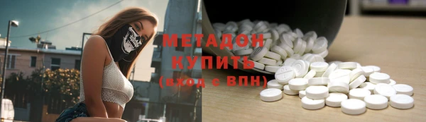ALPHA-PVP Баксан