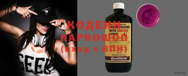 ГАЛЛЮЦИНОГЕННЫЕ ГРИБЫ Балабаново