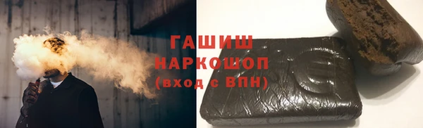 ГАЛЛЮЦИНОГЕННЫЕ ГРИБЫ Балабаново