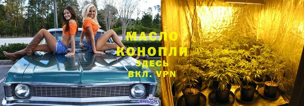 ГАЛЛЮЦИНОГЕННЫЕ ГРИБЫ Балабаново