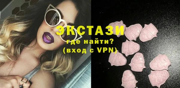 ГАЛЛЮЦИНОГЕННЫЕ ГРИБЫ Балабаново