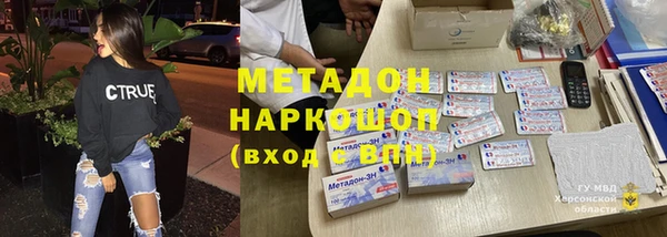 ALPHA-PVP Баксан