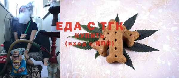 ГАЛЛЮЦИНОГЕННЫЕ ГРИБЫ Балабаново