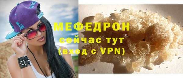 ALPHA-PVP Баксан