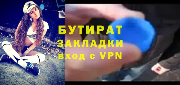 ALPHA-PVP Баксан