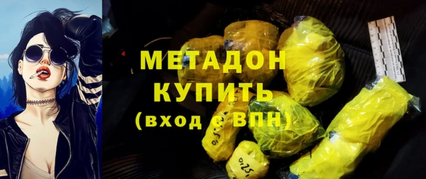 ALPHA-PVP Баксан