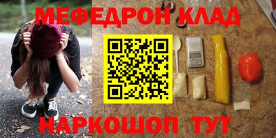 крисы Обь