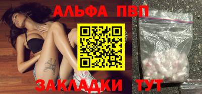крисы Обь