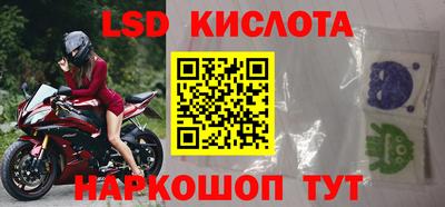 крисы Обь