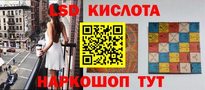 крисы Обь