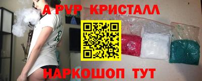 крисы Обь