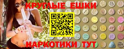 прущие грибы Нягань