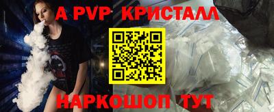 крисы Обь