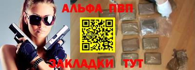 крисы Обь
