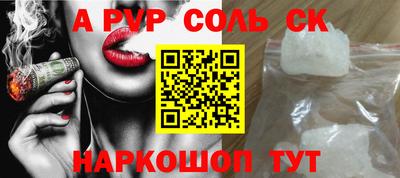 прущие грибы Нягань