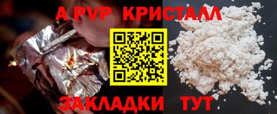 2c-b Обнинск