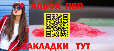 крисы Обь