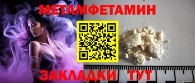 крисы Обь