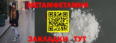 крисы Обь