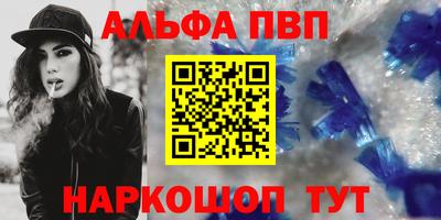 крисы Обь