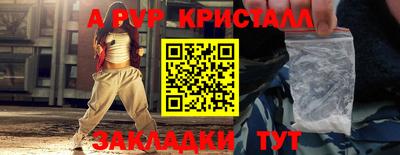 2c-b Обнинск