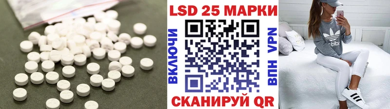 LSD-25 экстази кислота  мега как зайти  Барабинск 