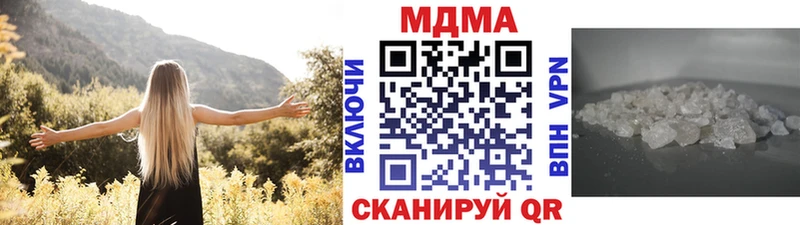 блэк спрут зеркало  даркнет сайт  Барабинск  МДМА кристаллы 
