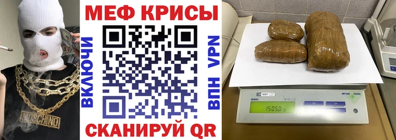 где найти   Барабинск  МЯУ-МЯУ кристаллы 