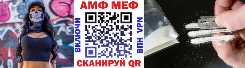 магазин продажи   Барабинск  МЕТАМФЕТАМИН пудра 