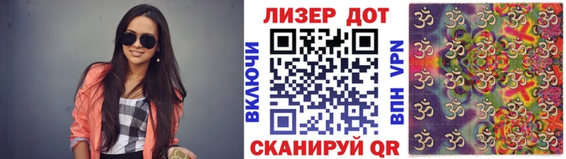 где найти Барабинск Марки NBOMe 1500мкг