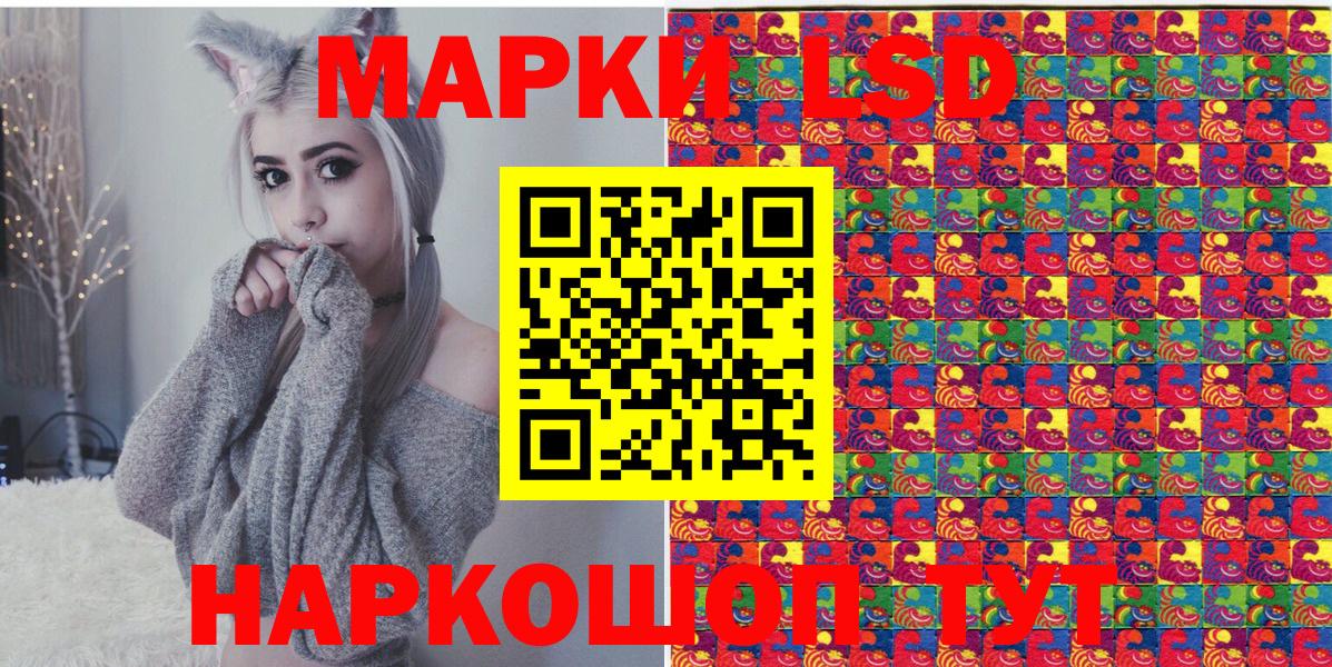 даркнет сайт  Вход с VPN  Барабинск  Марки NBOMe 1,8мг  Марки NBOMe 1,8мг  Марки N-bome 