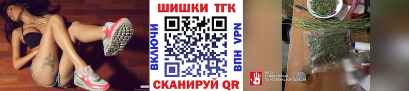 Бошки марихуана гибрид  Барабинск 