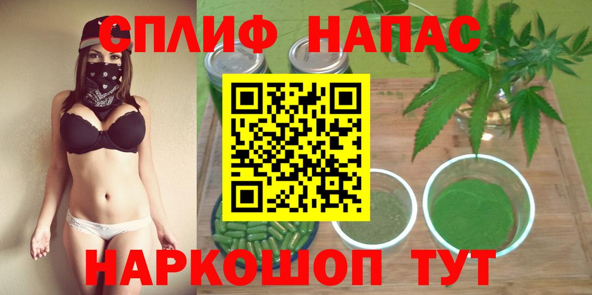 Конопля White Widow  Вход с VPN  Барабинск  МАРИХУАНА план  Шишки марихуана план 